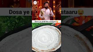 #dosa #pradeepmachiraju #suhasini #telugucomedy #telugumemes #telugufood #andhrafood #food #foodie