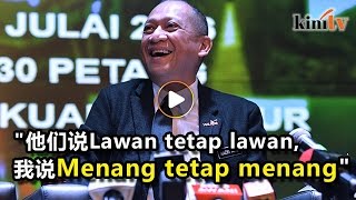 欢迎马哈迪"偷师"   纳兹里称国阵模式一定赢