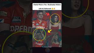 Shubhankar Mishra with RJ Mahavesh in PBKS vs RCB Match