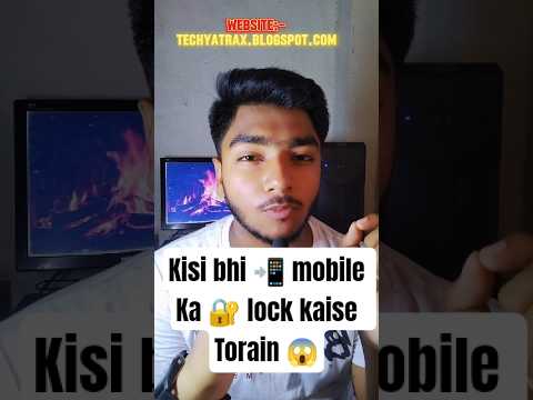 Kisi bhi phone ka lock kaise tode 🤔 l Phone ka lock kaise tode#Sirf 1Min main phone  lock kaise tode