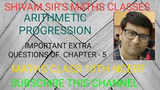 IMPORTANT EXTRA QUESTIONS OF CHAPTER - 5 CLASS 10TH MATHS NCERT