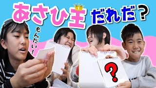 Who is the Achapi King?! Gin is also joining the battle this time!