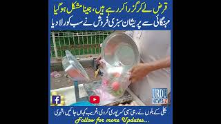 Rise in Prices