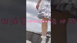 @墨兮贱人 灾星🙄