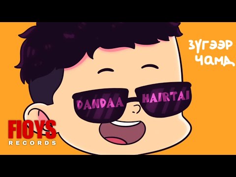 GANGBAY - "DANDAA HAIRTAI" (OFFICIAL LYRICS VIDEO)