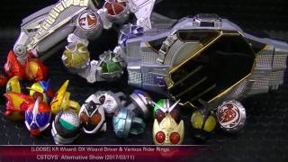 [LOOSE] KR Wizard: DX Wizard Driver & Various Rider Rings