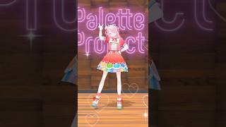 『最上級にかわいいの！ - 超ときめき♡宣伝部』踊ってみた！໒꒱⋆ #パレプロ #江波キョウカ #vtuber #shorts