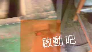李慶成製香廠。台中製香廠。立香、臥香、小盤香。