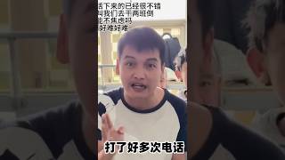 🤷‍♂️大陸勞工不忍了！不給薪資引眾怒！