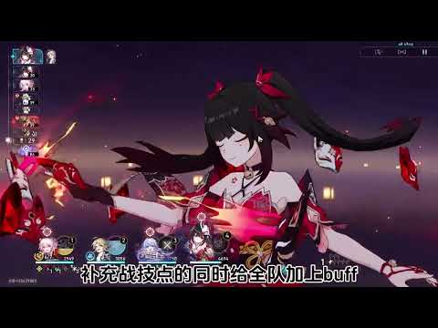 彦卿师傅带三月七出来打0T（电子榨菜） 彦卿师傅不容小觑