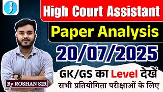 JHARKHAND HIGH COURT ASSISTANT EXAM | Paper Analysis | GK/GS for JSSC Exam 2025