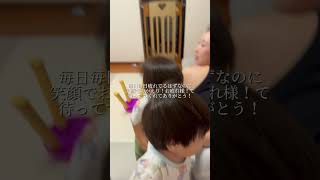 [Couple] 159 #Harubo couple #Couple #Couple's daily life #tiktok#shorts #youtube