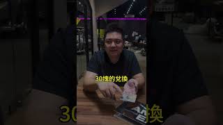 「美國運通長榮簽帳白金卡」開箱📦 淺談與大白差異
