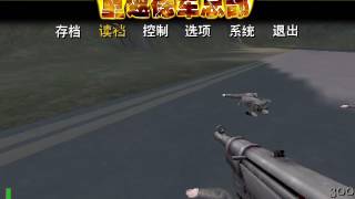 重返德軍總部 空軍基地