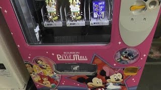 Disney Candy Vending Machine