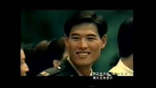 【台灣懷舊電視廣告 Taiwan CF 5000】0393 國軍人才招募中心 結婚篇60秒