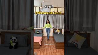 पुण्यात Affordable Hostel 🙌 #pune #hostel #affordable #punecity #students #vlog