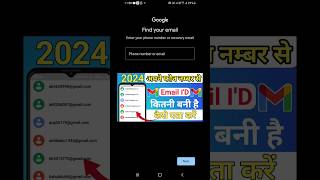 Gmail account Recovery. Gmail Recovery #shorts #shortsvideo #google #gmailaccountrecovery #gmail
