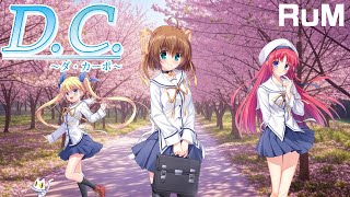 【作業用BGM】『D.Cダカーポ』曲集vol. 1　＃年末SP