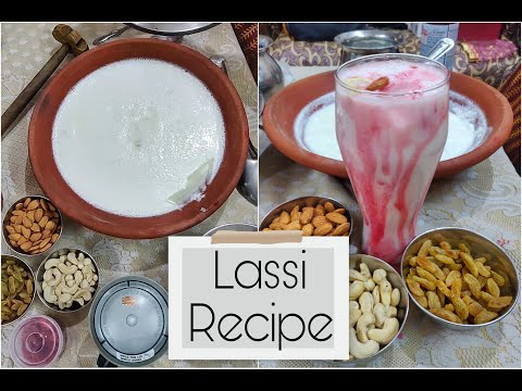 लस्सी रेसिपी | How to make Lassi at home | Punjabi Lassi Recipe In Hindi |