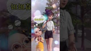 【爆笑两姐妹】姐妹情深～情深义重