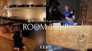 [Room Tour] Visit to the stylish home of a mother raising a child in Tokyo