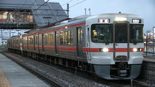 ＪＲ篠ノ井線　広丘駅　３１３系