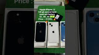 #iphone #newphone #smartphone