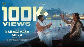 Kailasavasa Shiva Full Song | Anudeep Dev | Vijay Prakash | Kittu Vissapragada | SRD Studios