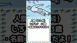 (探偵側が)イカれた推理ゲーム　～漂う死体～