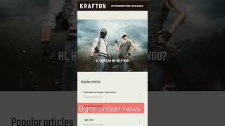 bgmi unban news bgmi official website error #bgmi unban