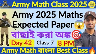 Army Agniveer 2025 Maths Expected Paper-7 by Kiran Sir || Army Maths by Kiran Sir