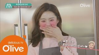 oksudongsuccessor (선공개) 임신사실 밝히는 박수진, 눈물이 그렁그렁 160510 EP.3