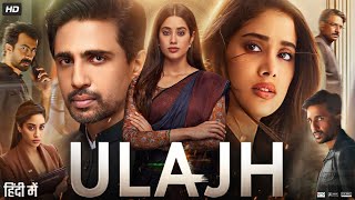 Ulajh Full Movie In HD 2024 | Janhvi Kapoo, Gulshan Devaiah, Roshan Mathew | Latest Bollywood Movie✅