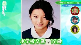 会長の威厳
