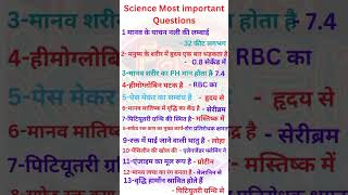 science most important questions by Shaindra Kumar