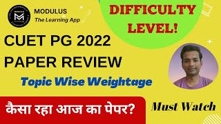 CUET PG 2022 PAPER REVIEW | कैसा रहा आज का पेपर? | DIFFICULTY LEVEL🔥|