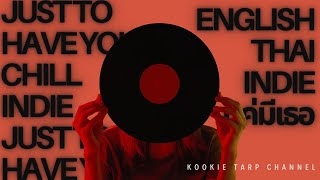 Just to Have You | แค่มีเธอ – Thai-English Indie Chill Love Song | KookieTarp (Official MV)