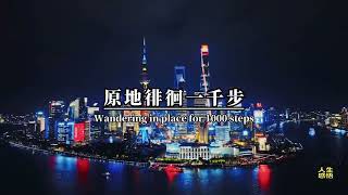 感悟人生 - 修心修行 #感悟人生 #悟人生之道 #人性真相