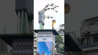 Behdienkhlam Jowai 2025 #behdienkhlam #pnar #jowai #festvaljowai