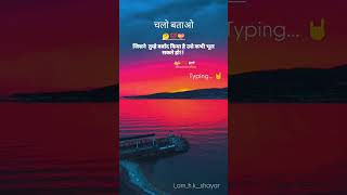 #youtubeshorts #viralvideo #trendingvideo #sadsong #feelings #typingwork #writingwork #lovesongs