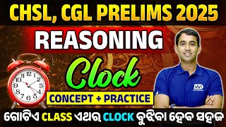 Reasoning CLOCK | Non-Stop Revison I SSC CHSL 2025 | CGL PRELIMS 2025 I WIJ2222#chsl #cgl #reasoning