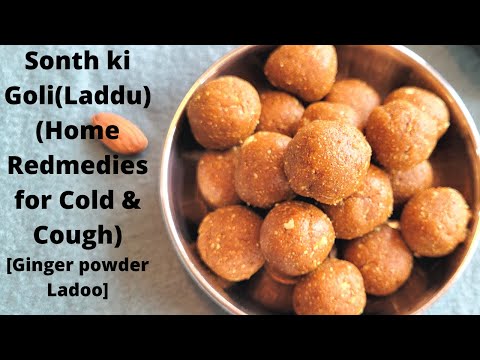 Sonth ke laddu| कमर दर्द ,जोड़ो के दर्द और सर्दी को दूर करे |Winter special Goli for kids or toddler