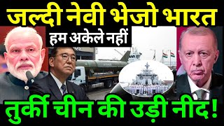 Pakistan and Türkiye got jealous seeing India's dominance! Japan asked for help|Ankit Awasthi Sir