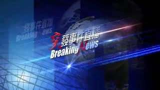【突發事件直播】韓國國會通過代總統彈劾案