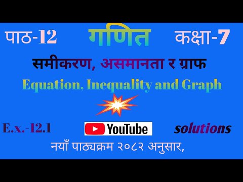 Class 7 maths chapter 12 exercise 12.1||Equation, Inequality and Graph||#youtubevideos
