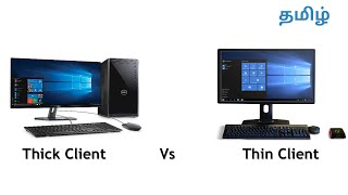 Thick Client Vs Thin Client in Tamil | (தமிழ்)
