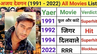 Ajay Devgan All Movie list | अजय देवगन की सभी फिल्में | Ajay Devgan All Movies #upcomingbetu #movie