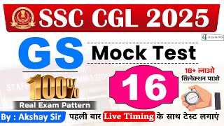 SSC CGL 2025 | GS Mock #16 | SSC CGL GS MCQ | Akshay Sir | SSC CGL PYQ | Crazy Gk Trick