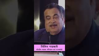 BOT Projects PART 1 - Nitin Gadkari ❤️🔥🇮🇳